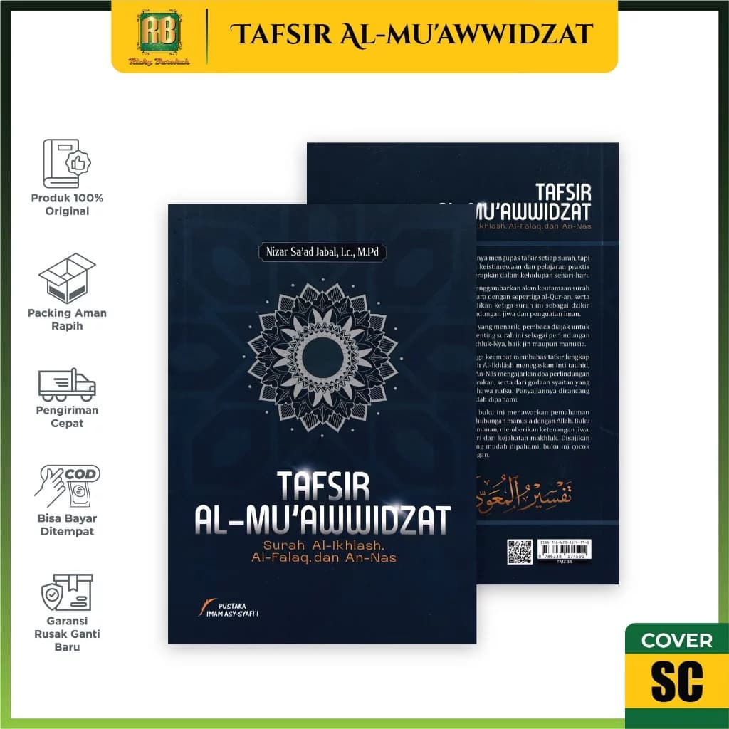 Tafsir Al-Mu'awwidzat - gambar 1