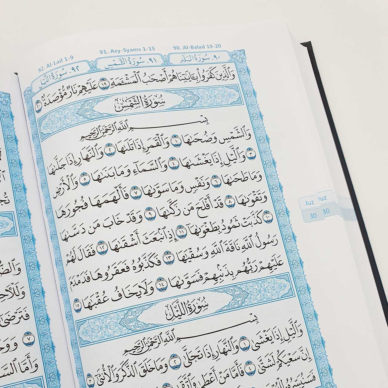 Mushaf Madinah Wakaf A5 Darsyafii - gambar 4