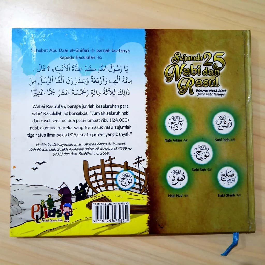 Sejarah 25 Nabi dan Rasul Jilid 1 - gambar 2