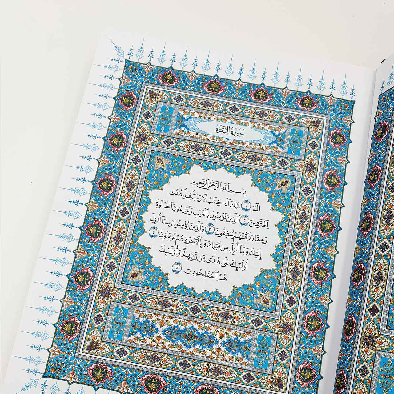 Mushaf Rasm Utsmani Mesir - gambar 3