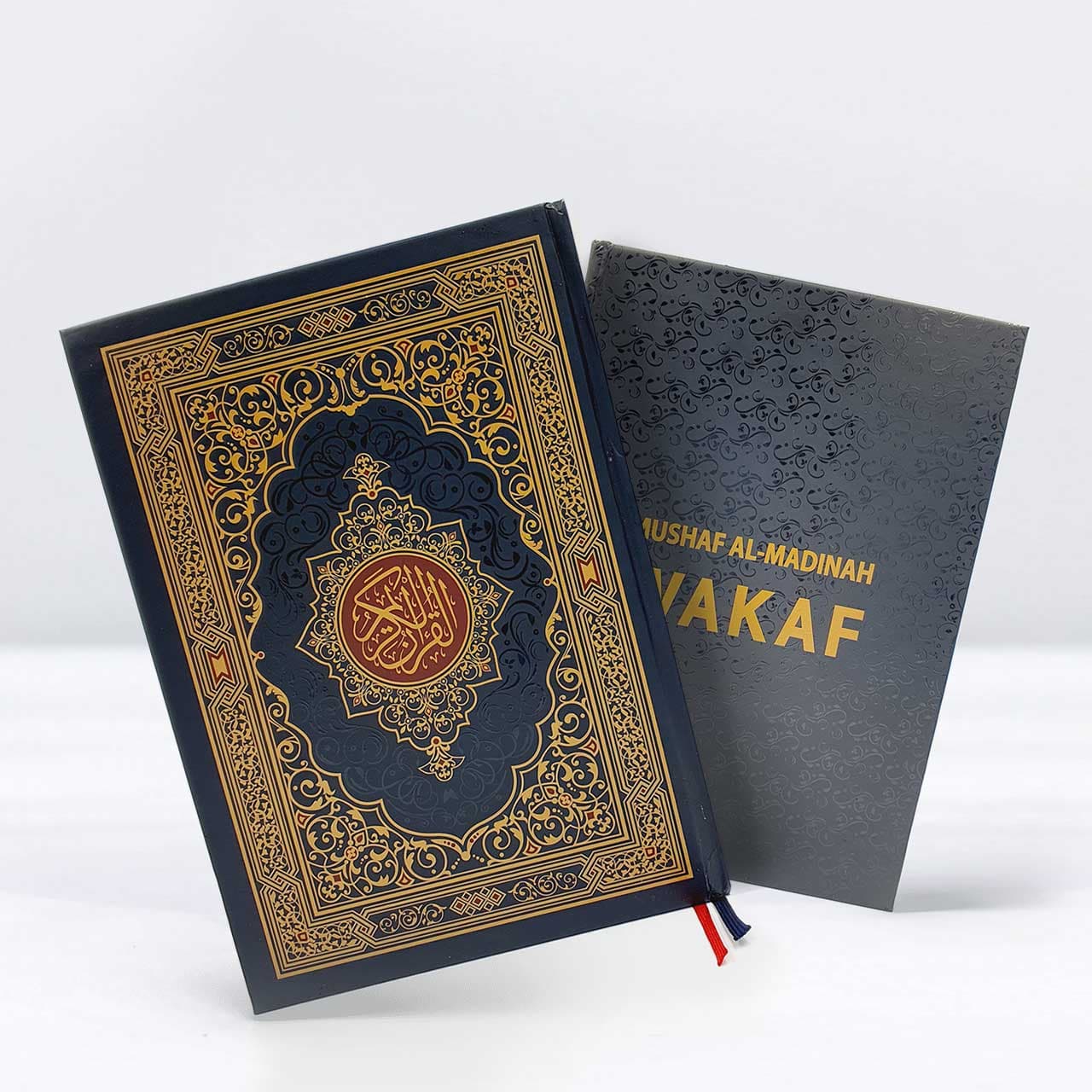 Mushaf Rasm Utsmani Mesir - gambar 2