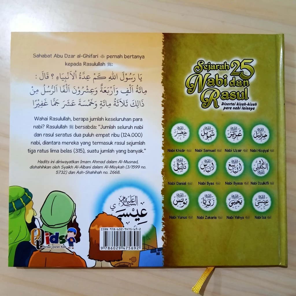 Sejarah 25 Nabi dan Rasul Jilid 4 - gambar 2