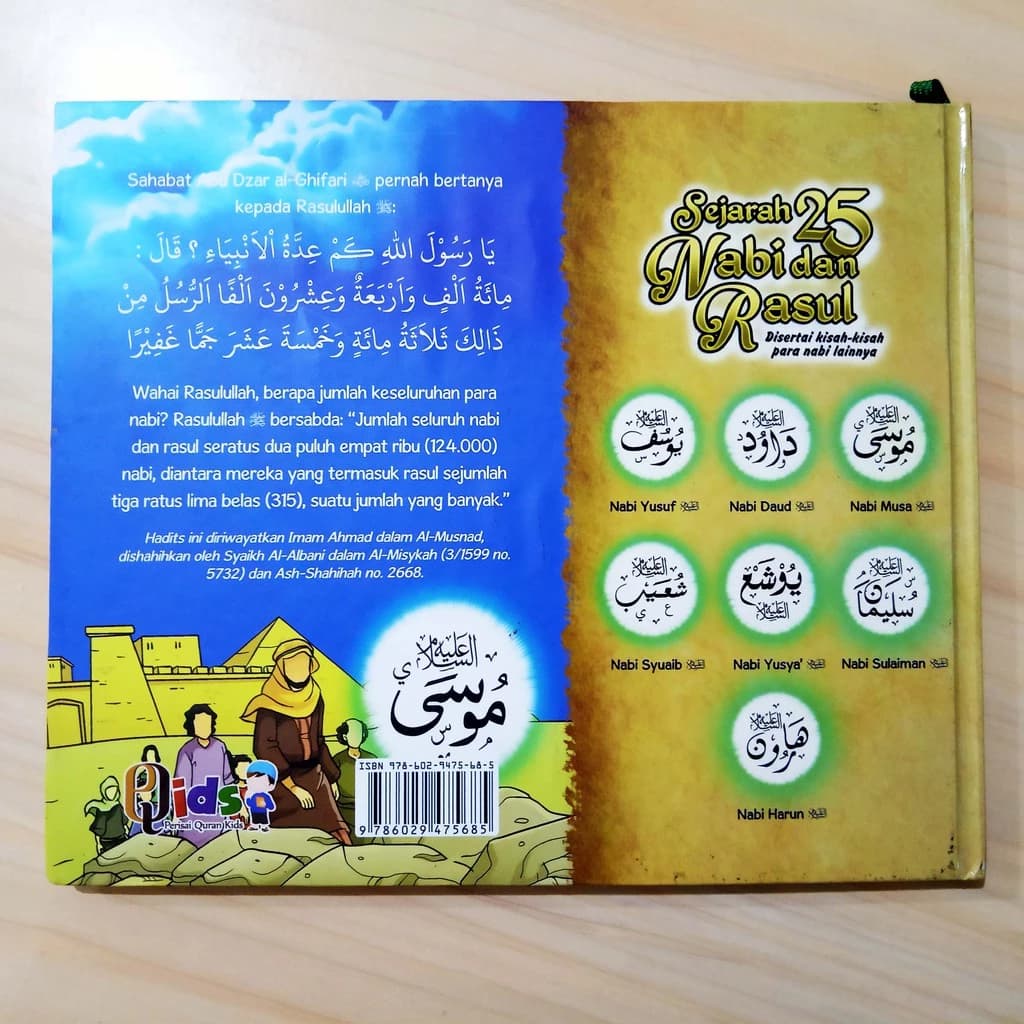 Sejarah 25 Nabi dan Rasul Jilid 3 - gambar 2