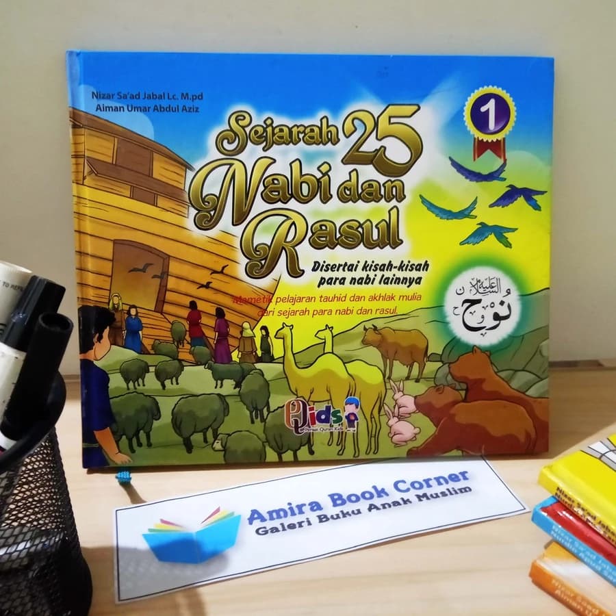 Sampul utama Sejarah 25 Nabi dan Rasul Jilid 1