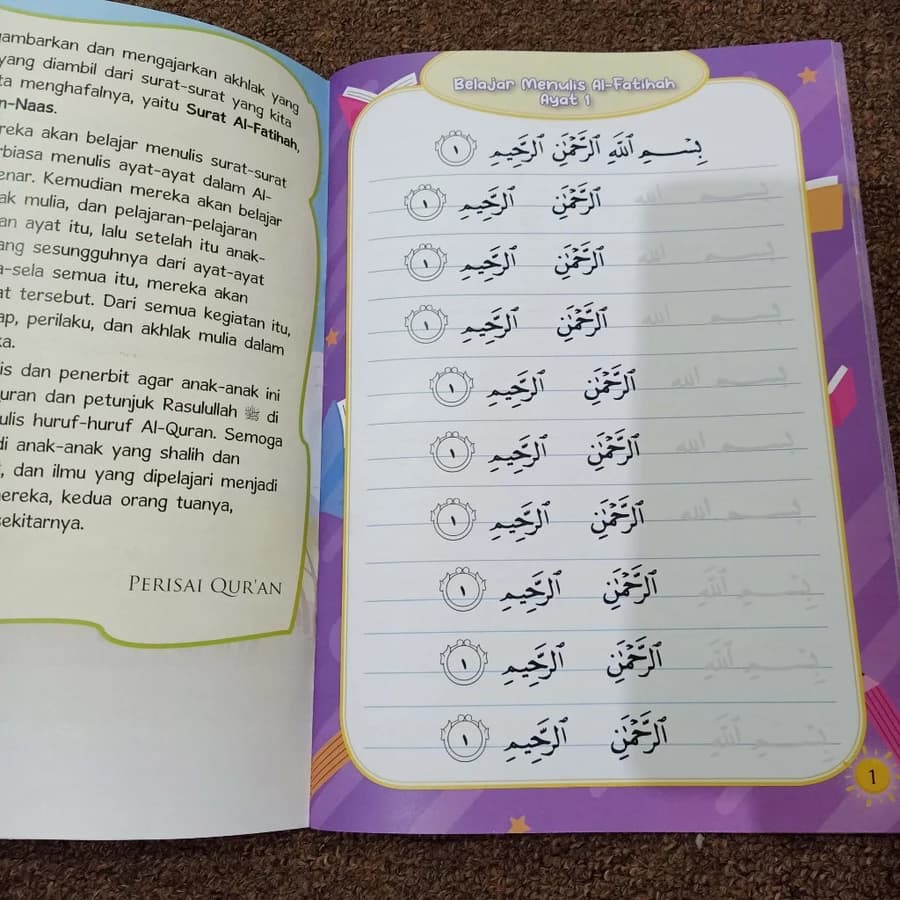 Seri Belajar Al-Qur'an - gambar 3
